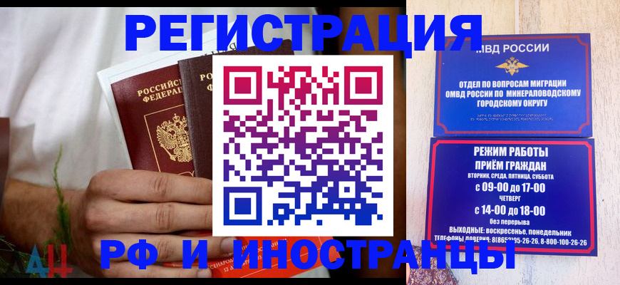 регистрация для школы в Заволжье