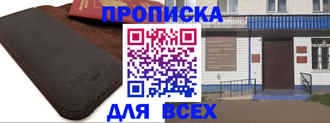 регистрация для дет. сада в Заволжье