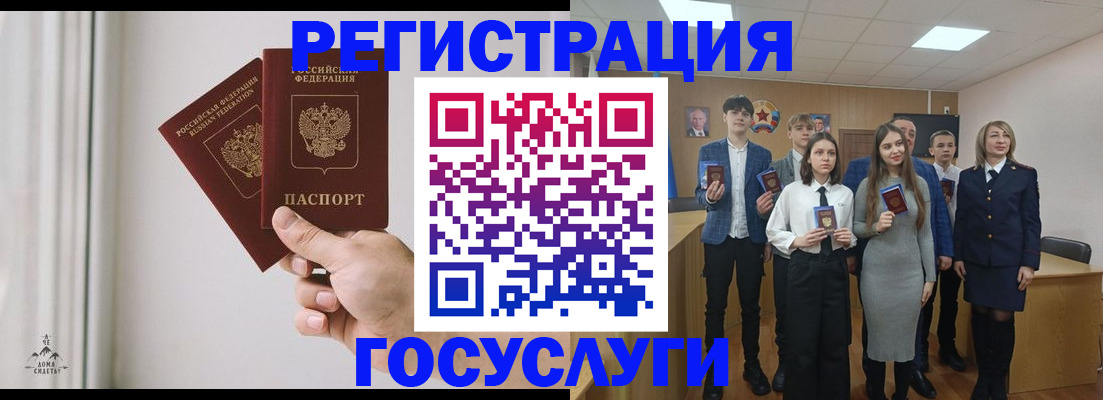 временная регистрация гарантия в Заволжье