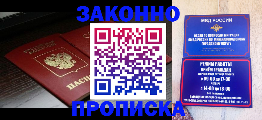 найти адрес прописки в Заволжье